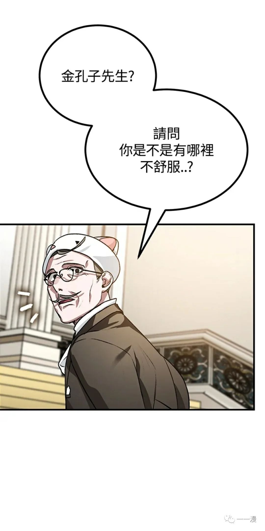 第 54 页