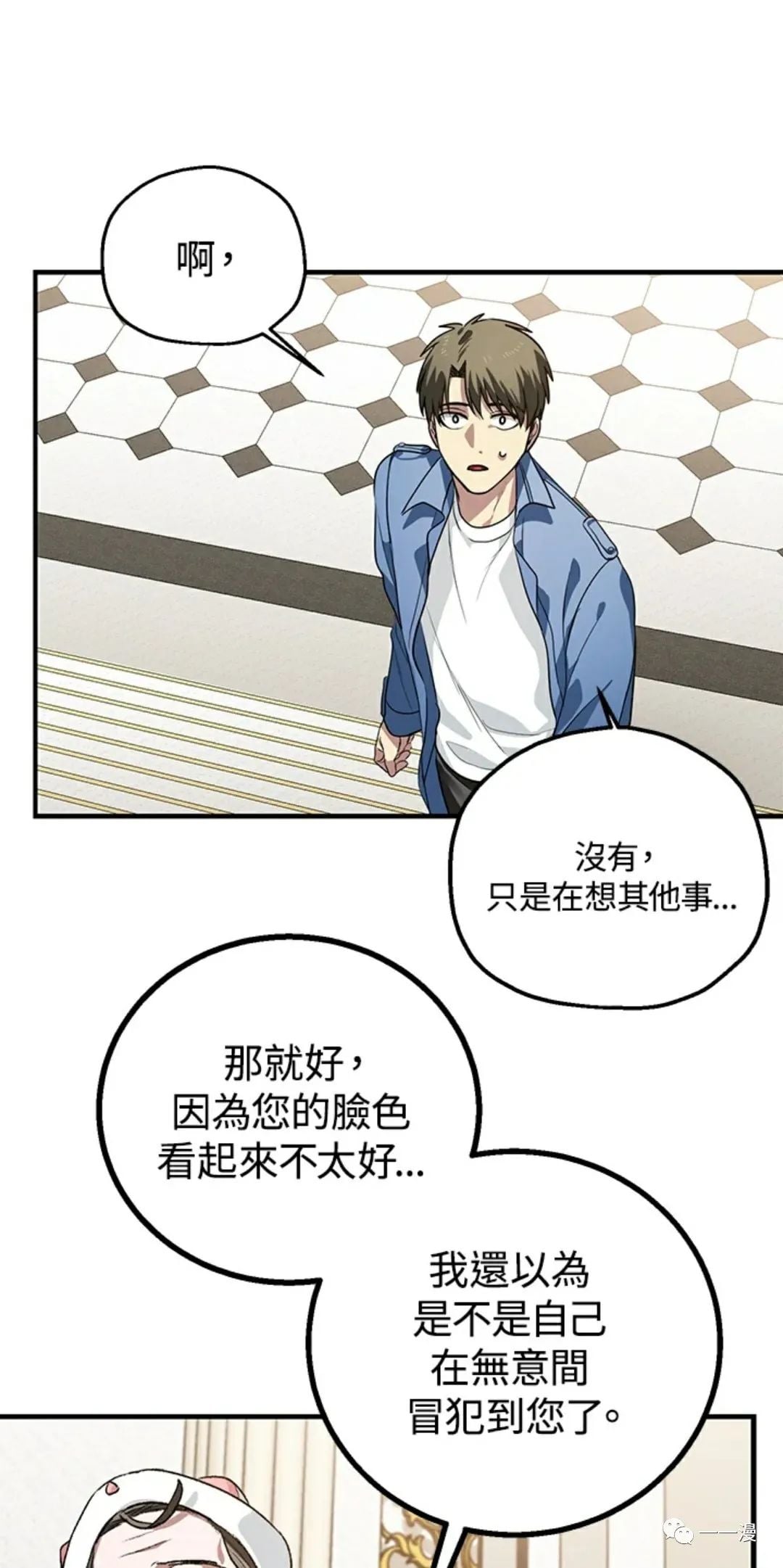 第 55 页