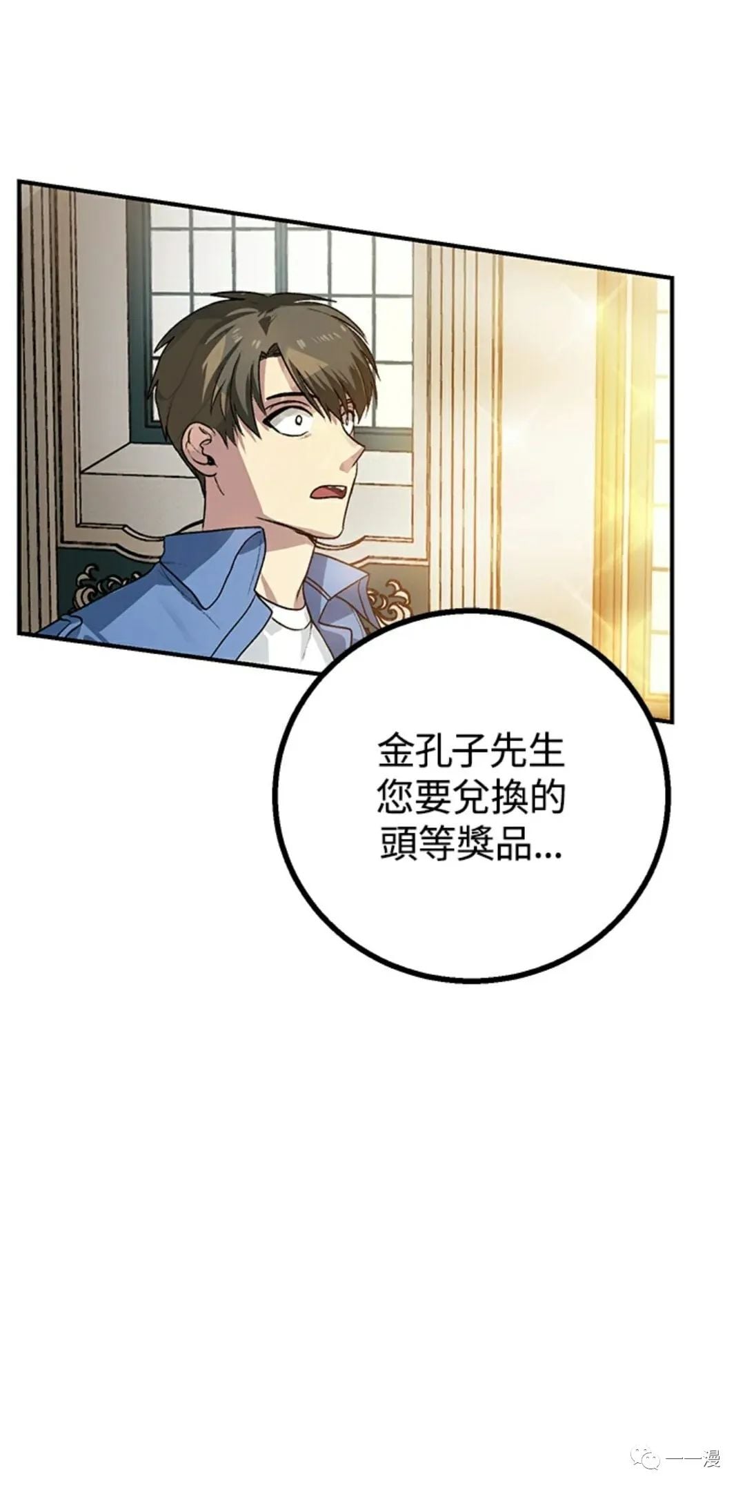 第 59 页