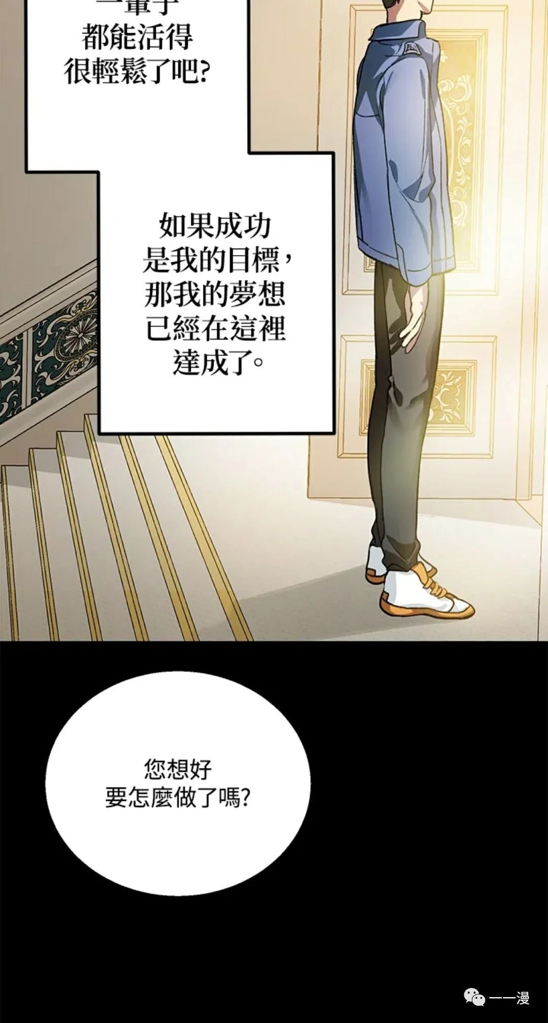 第 64 页