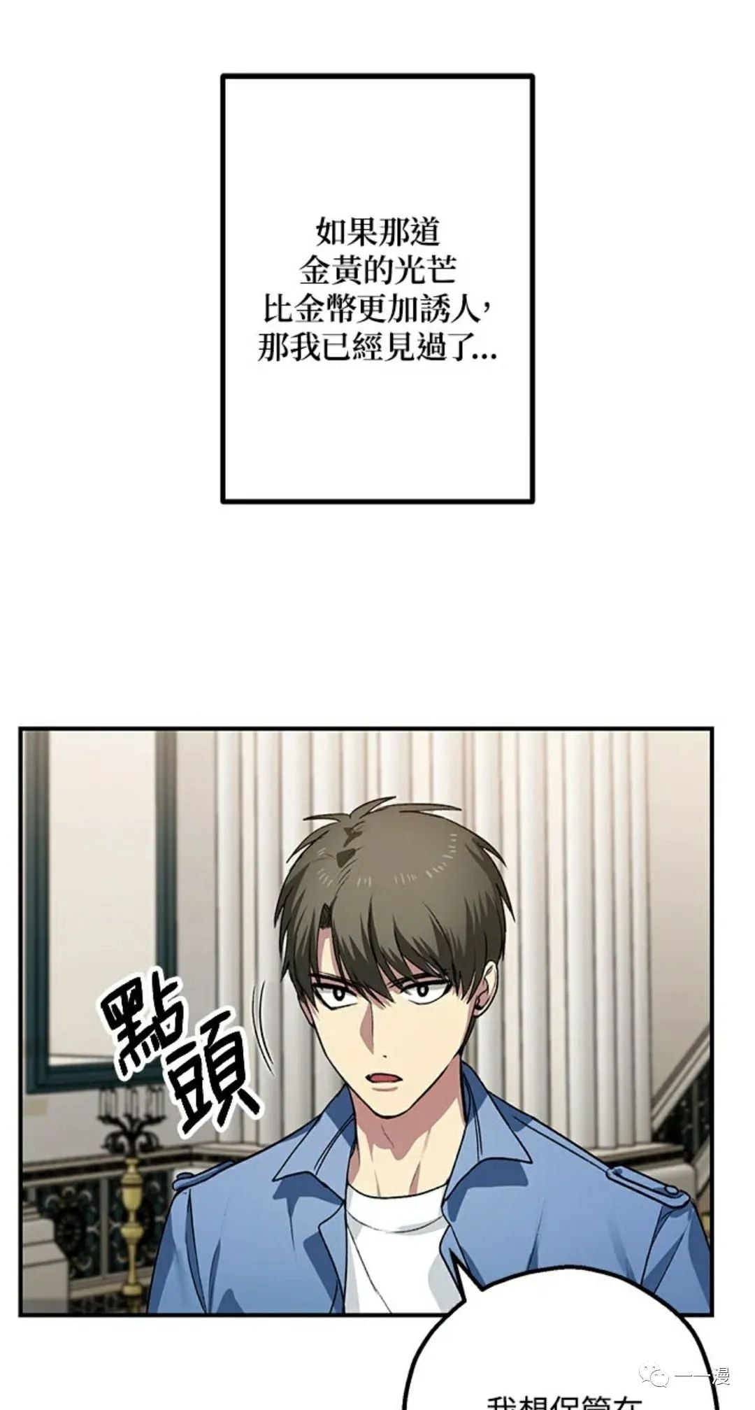第 68 页