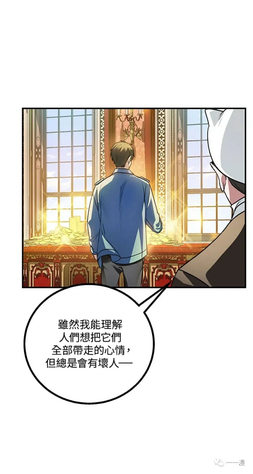 第 70 页
