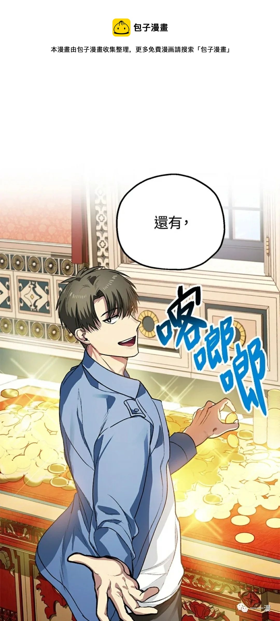 第 71 页