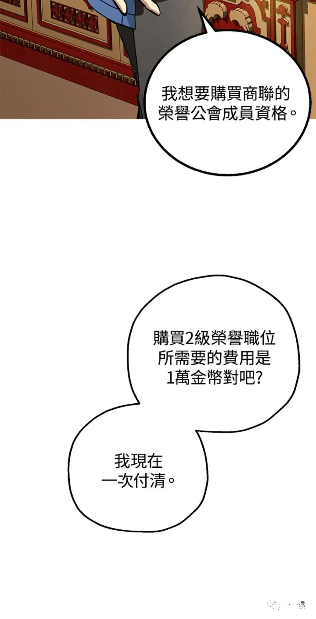 第 72 页