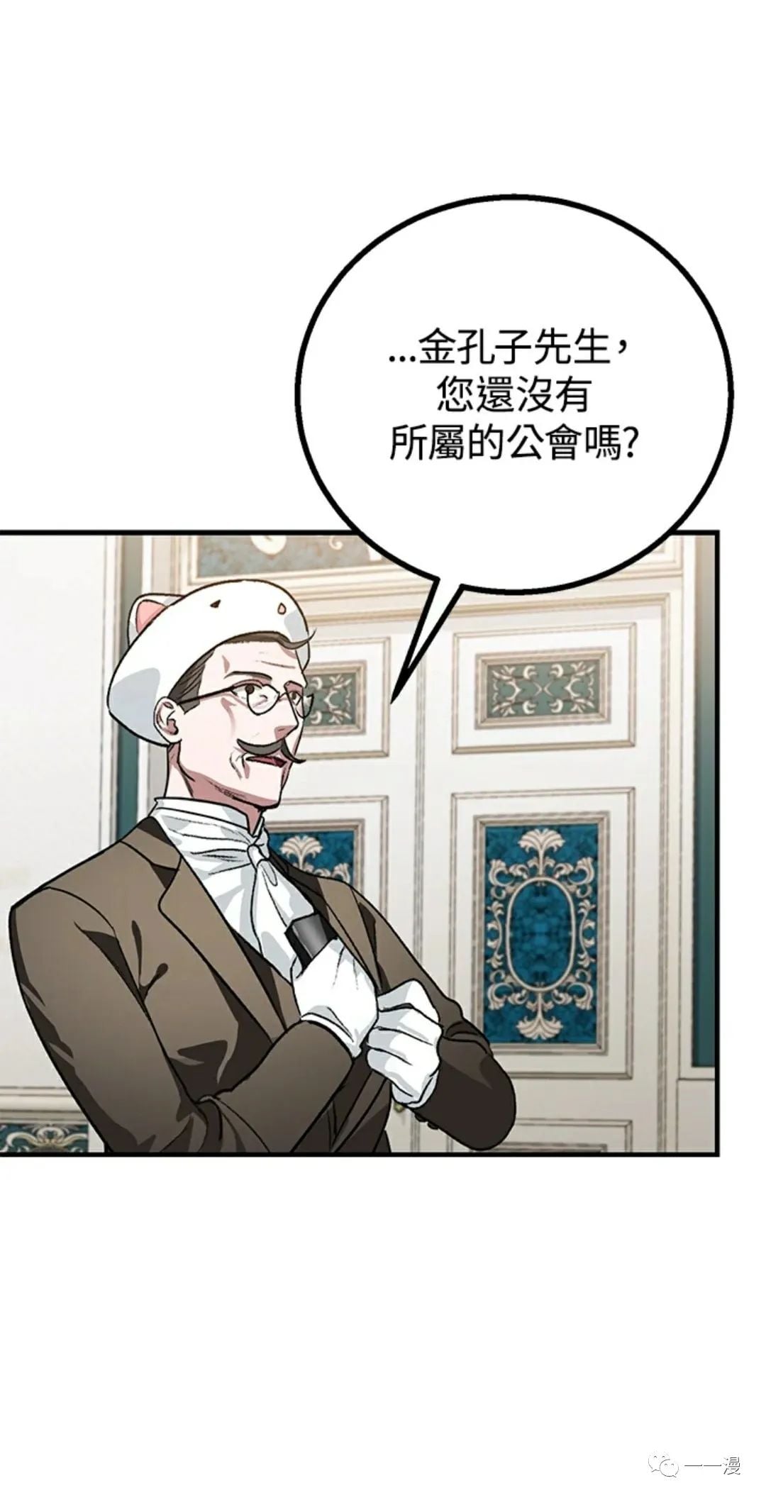 第 73 页