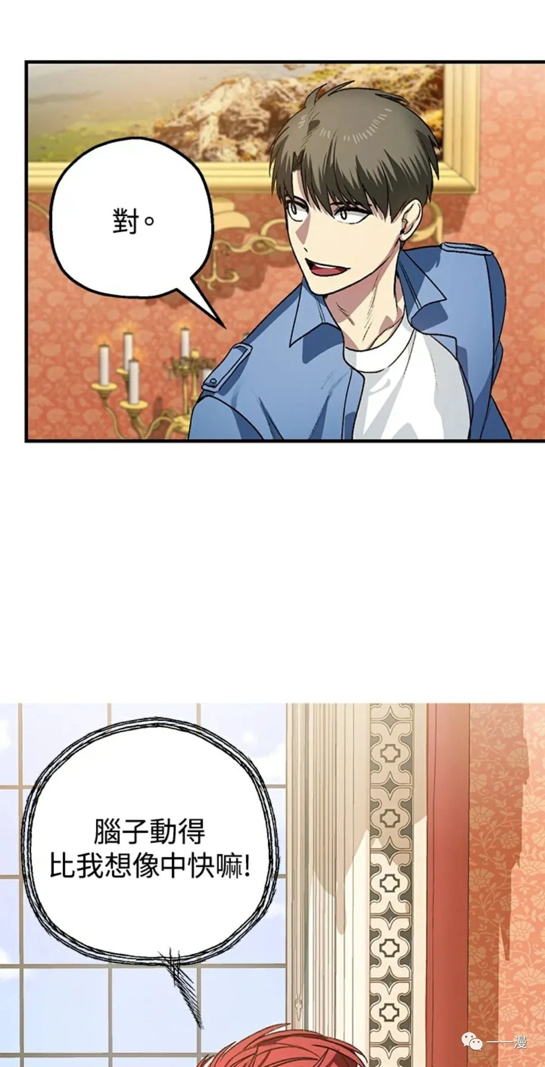 第 74 页