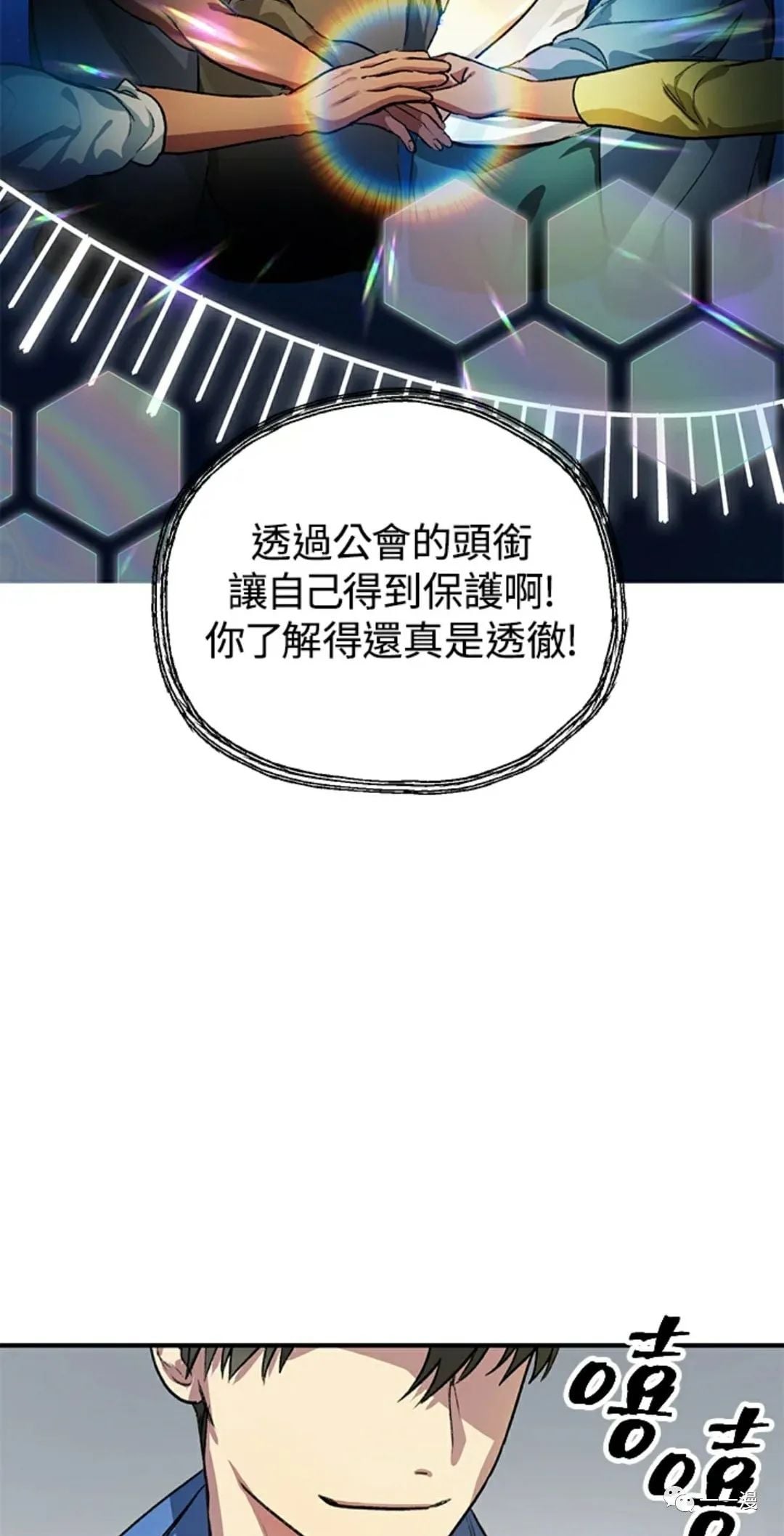 第 77 页