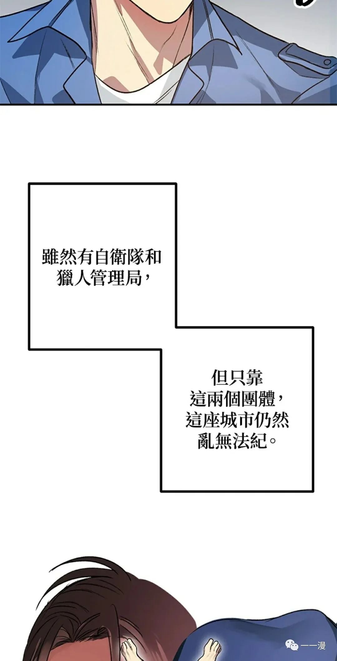 第 78 页