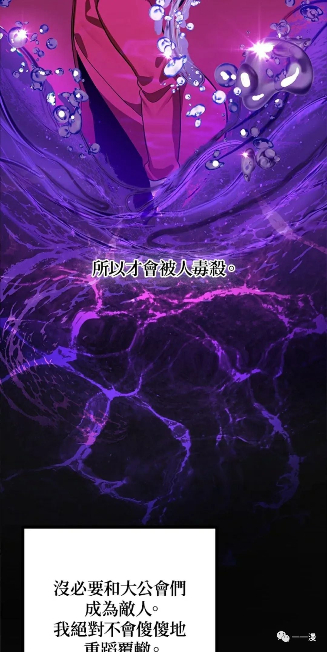 第 82 页