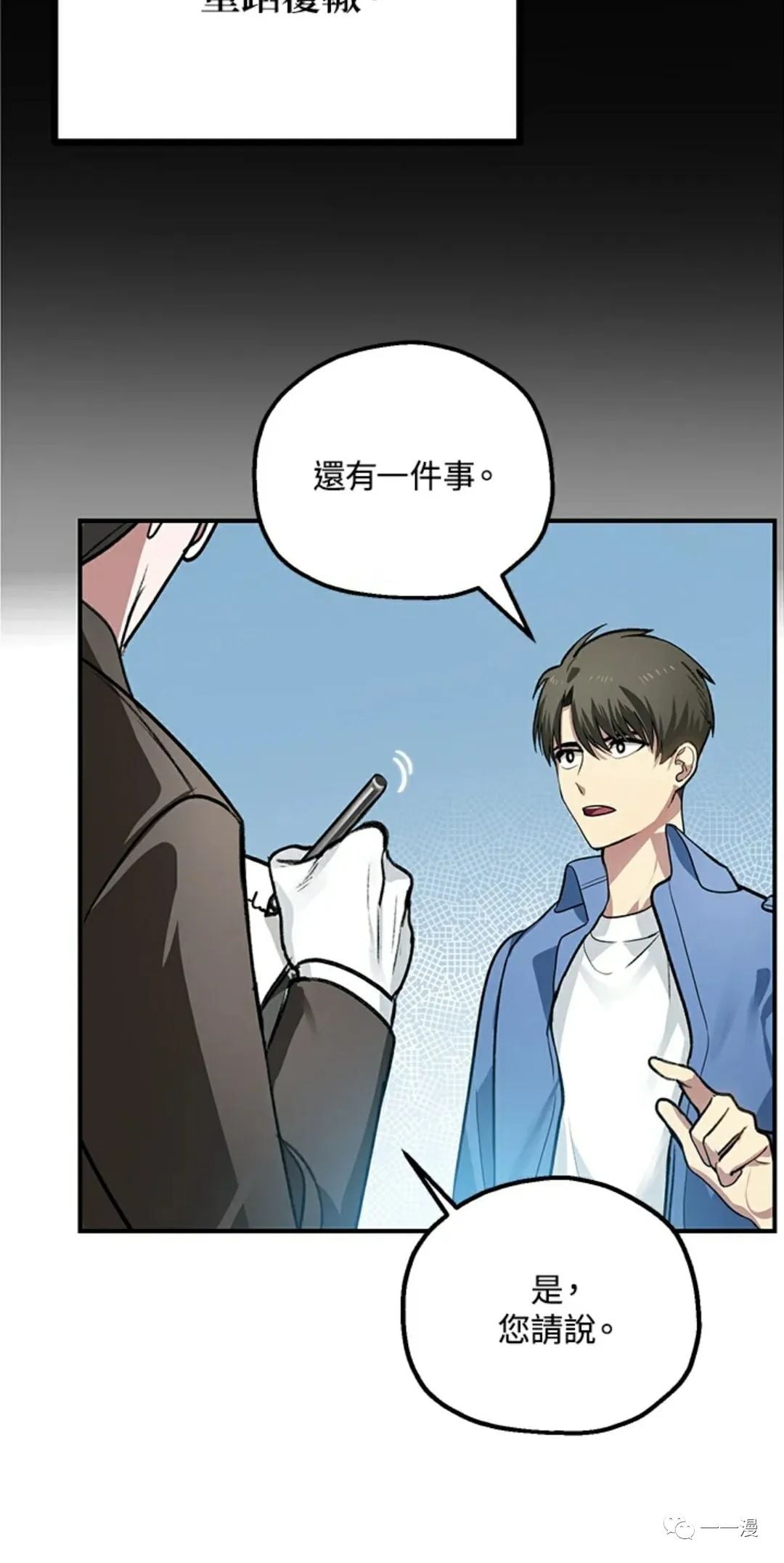 第 83 页