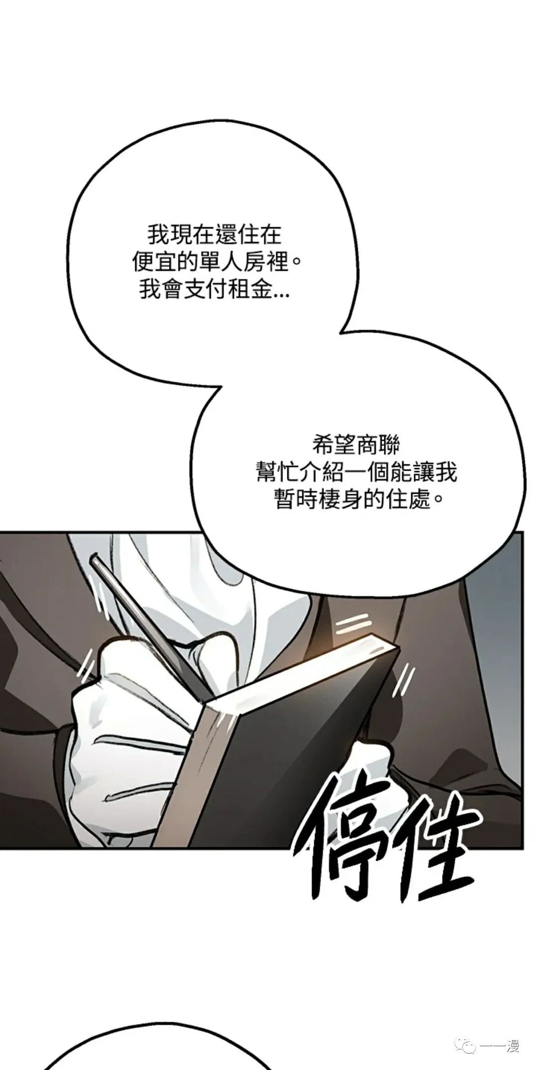 第 84 页