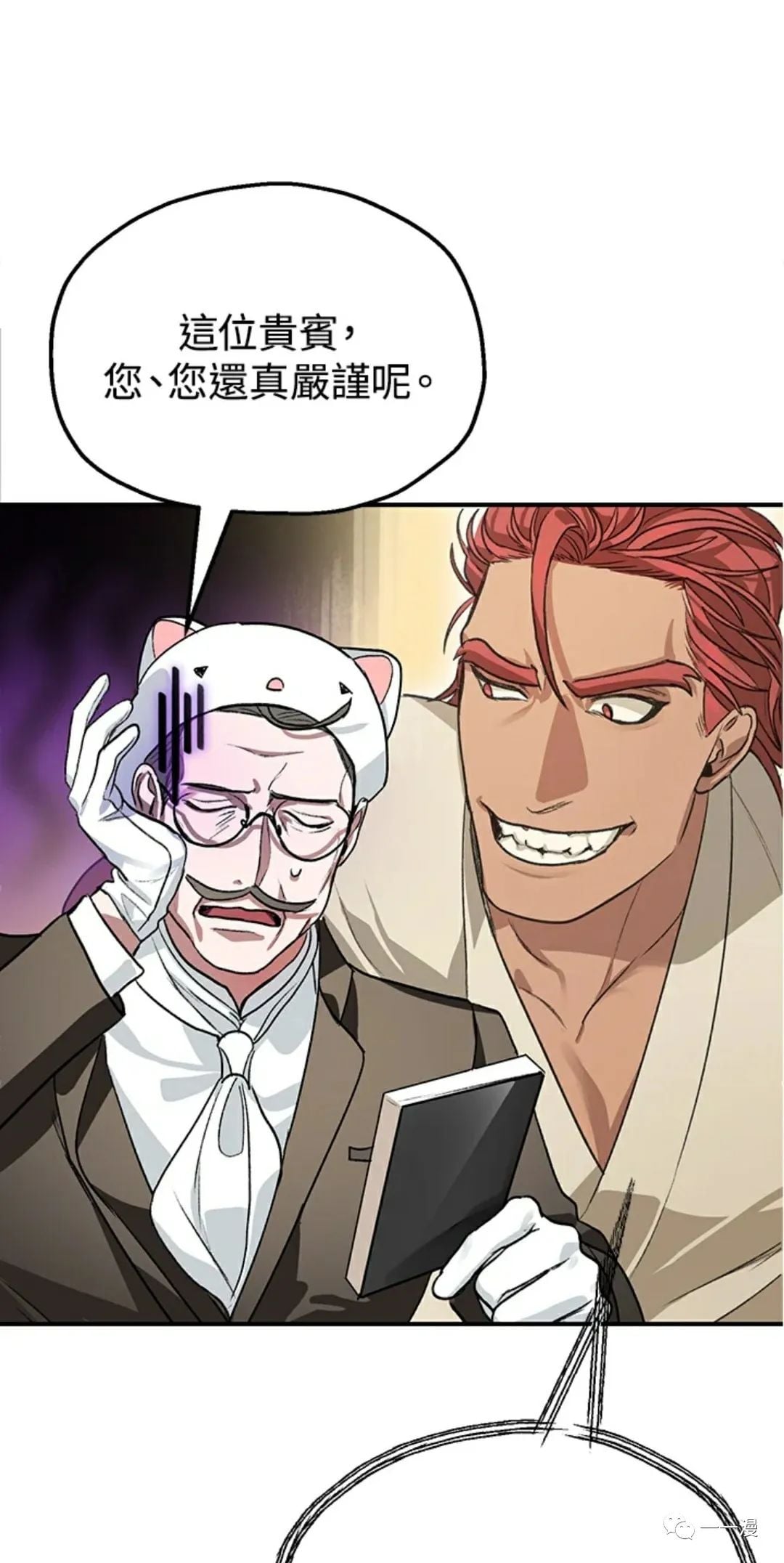 第 87 页