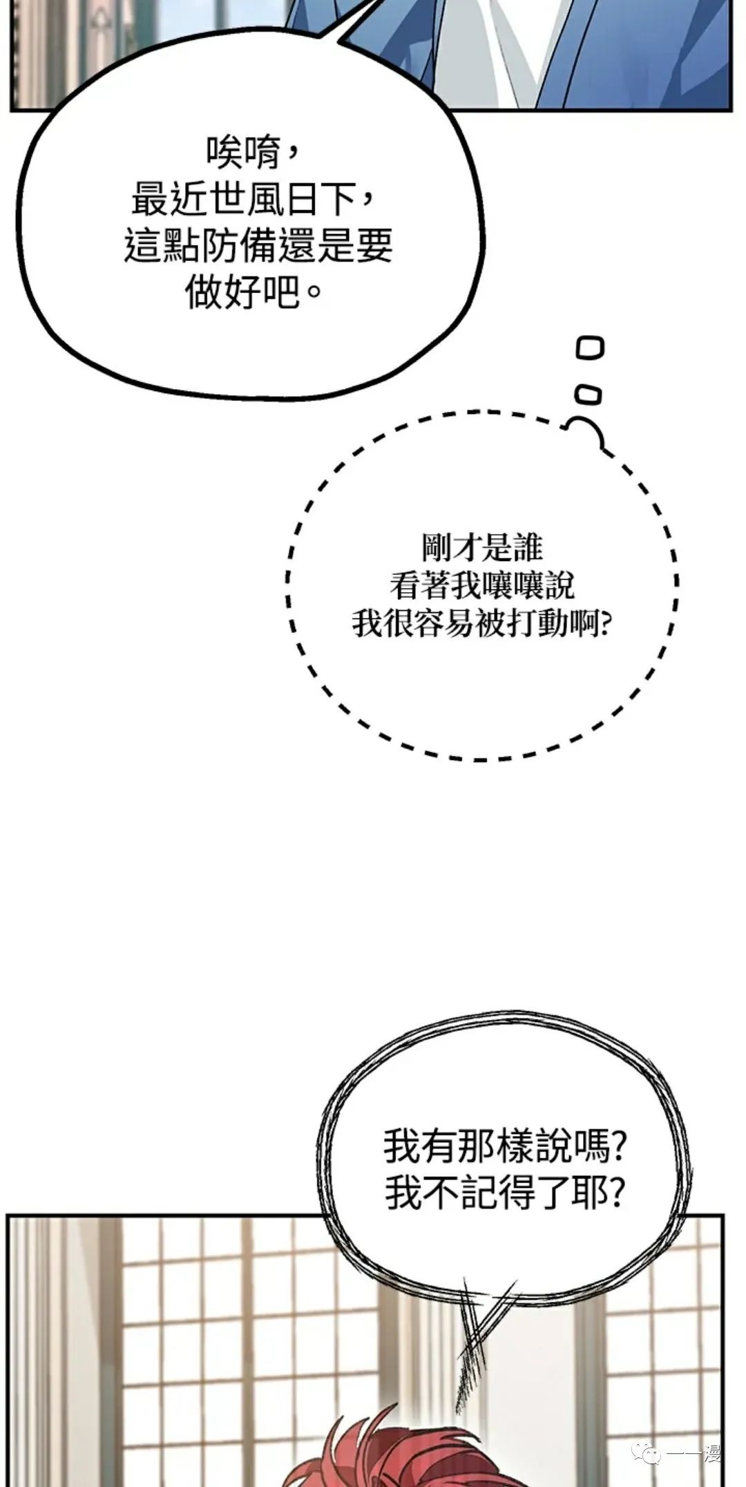 第 89 页