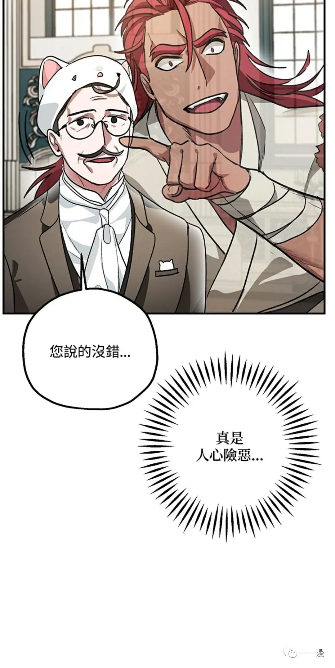 第 90 页