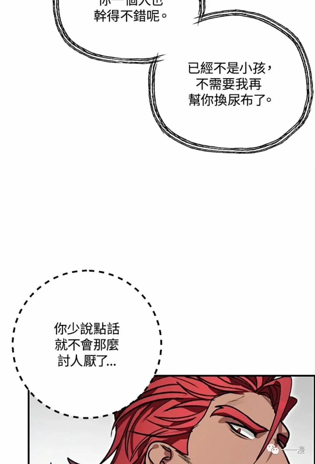 第 92 页