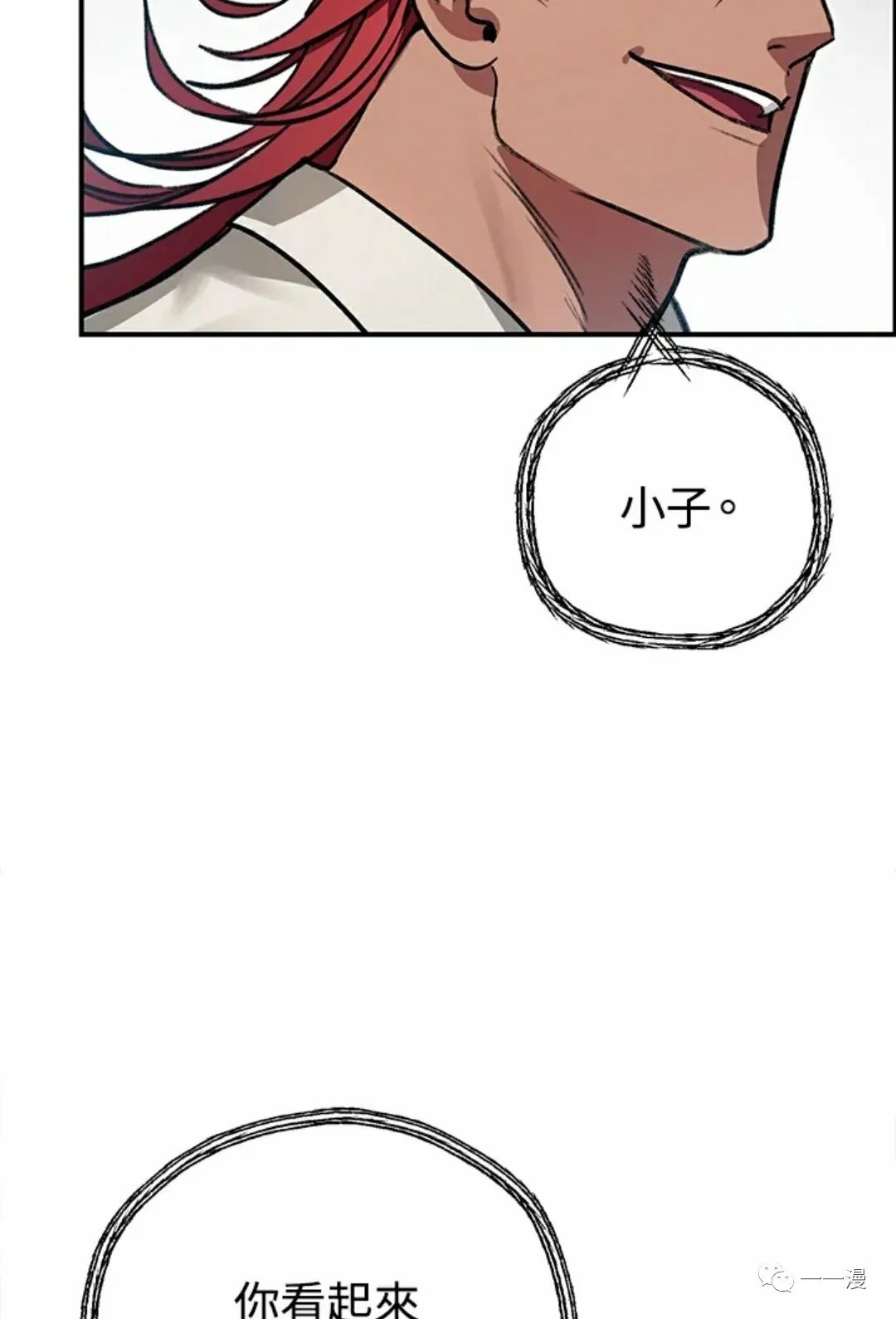 第 93 页