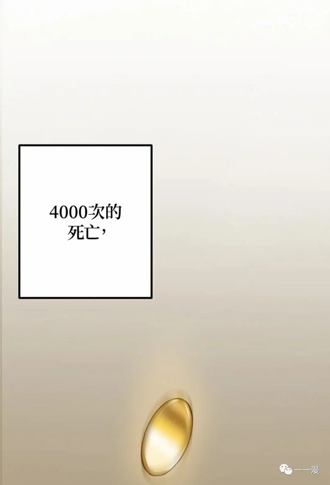 第 97 页