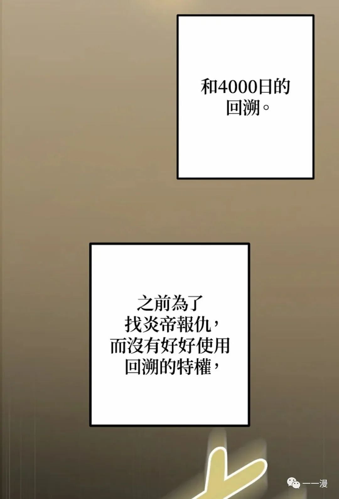 第 98 页
