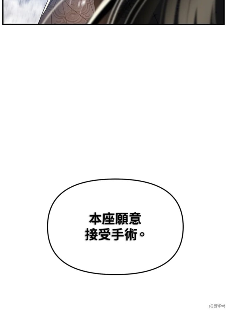 第 100 页