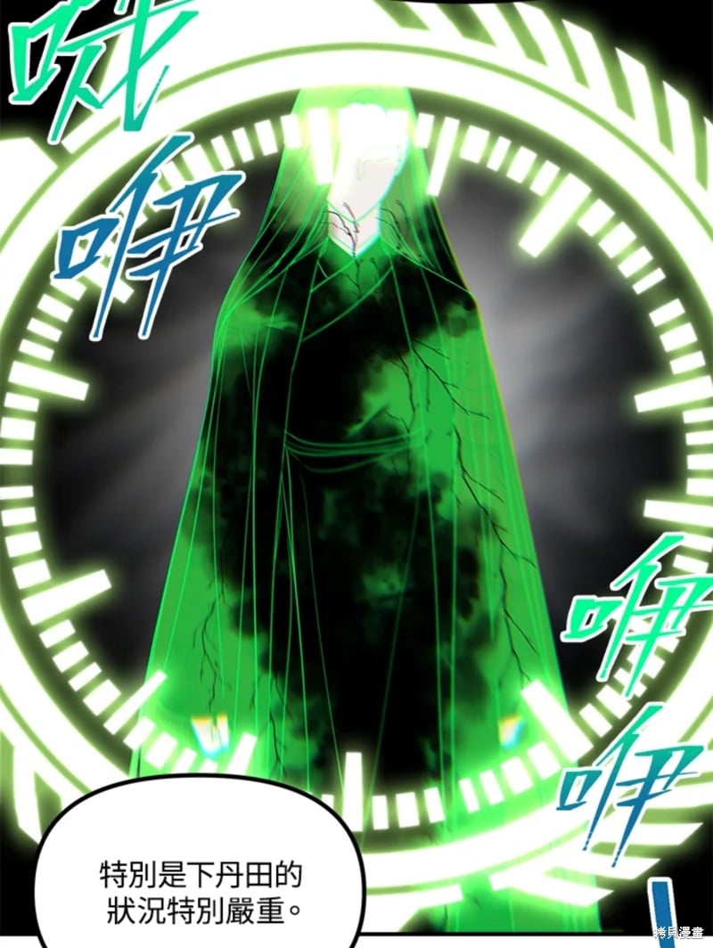 第 58 页