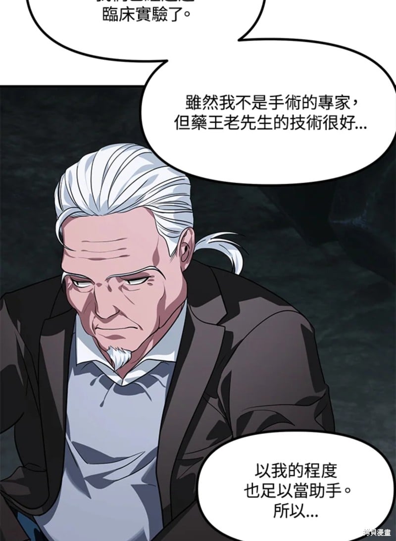 第 63 页