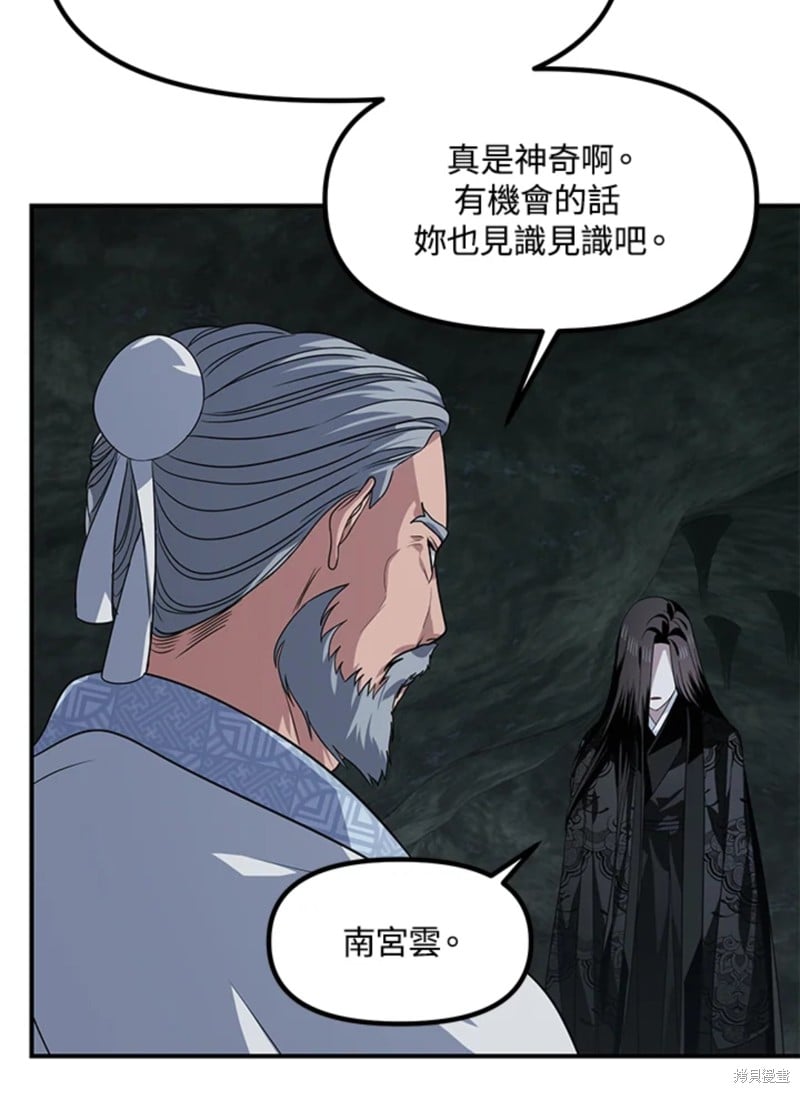 第 65 页