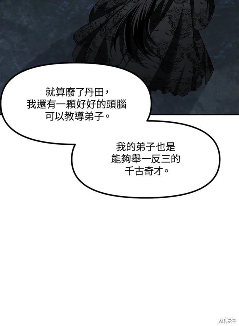 第 69 页