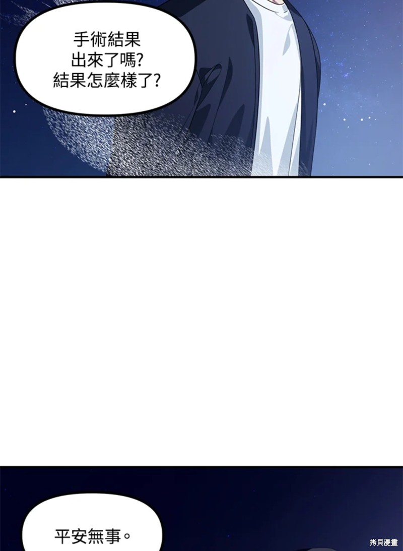 第 79 页