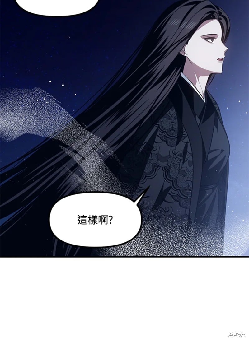 第 80 页
