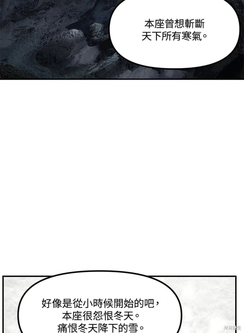 第 82 页