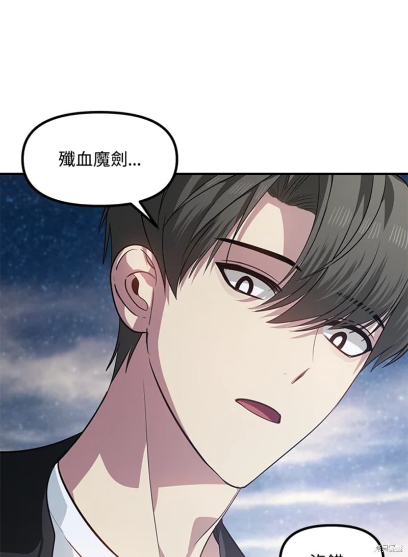 第 86 页