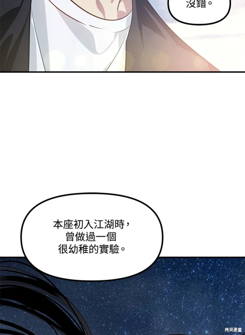 第 87 页