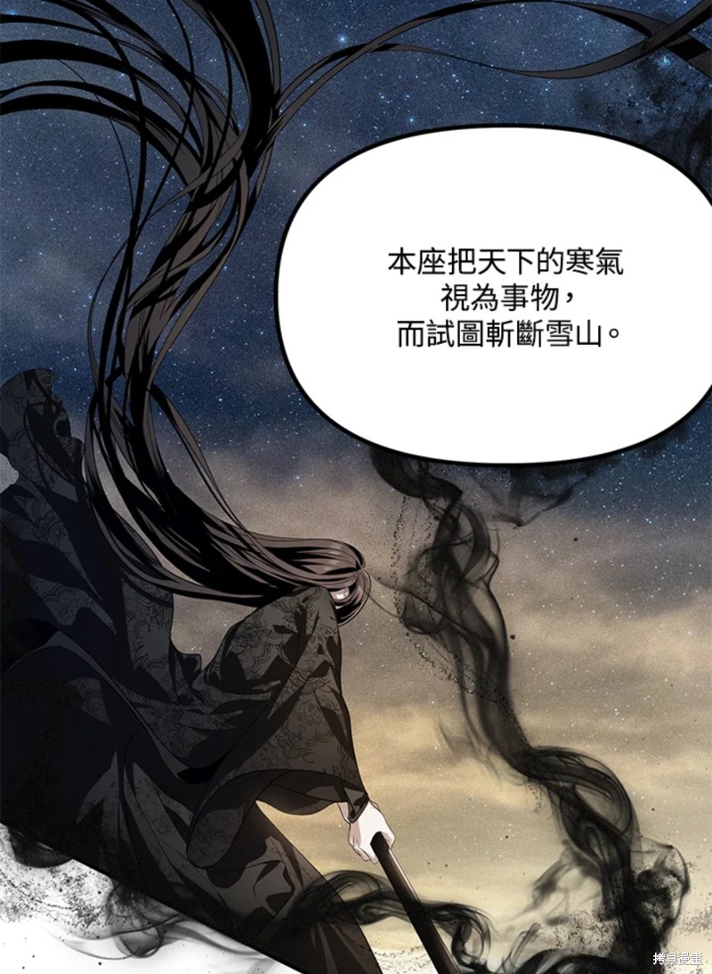 第 88 页