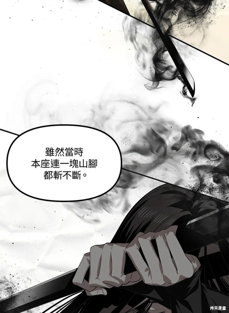 第 89 页