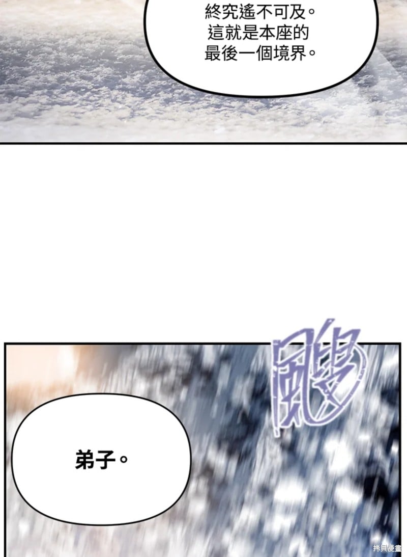 第 98 页