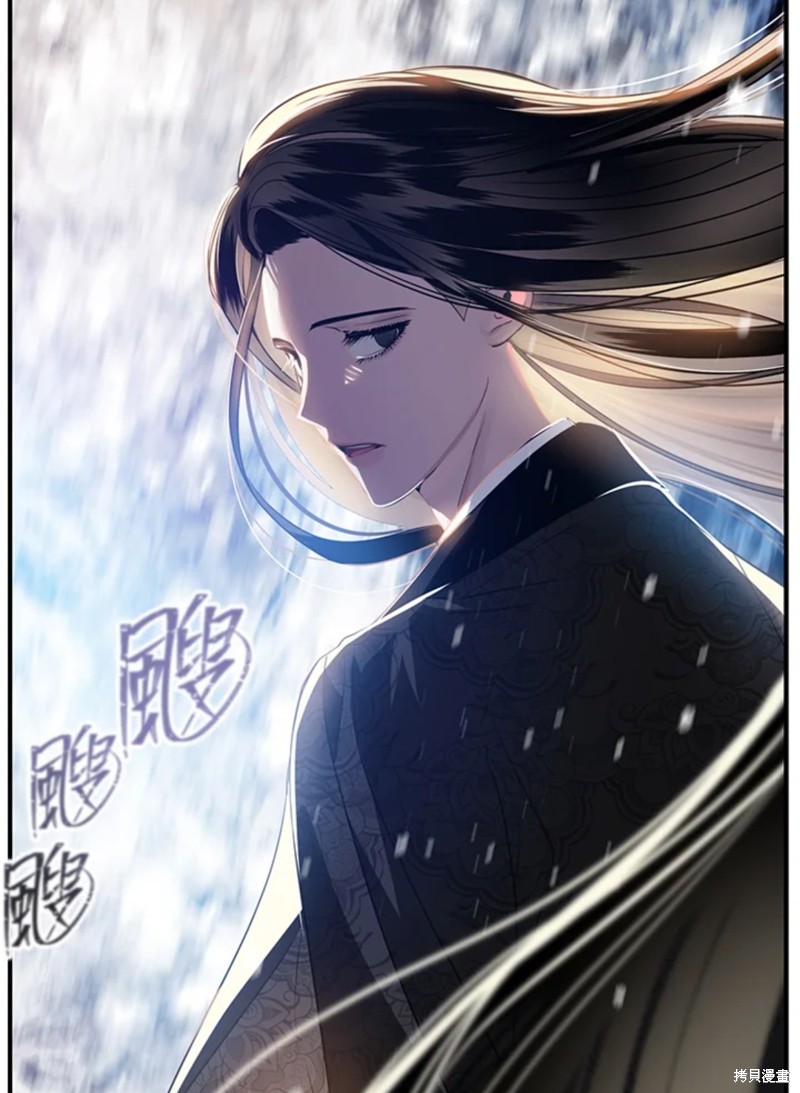 第 99 页