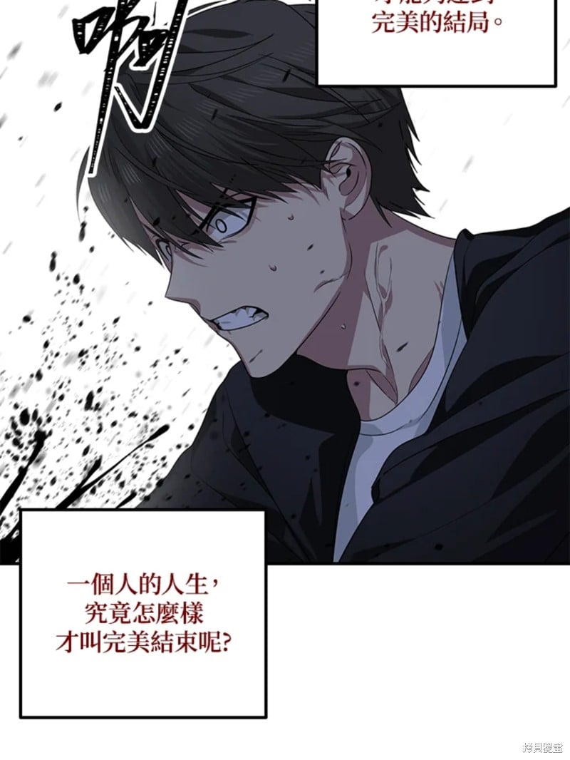 第 58 页