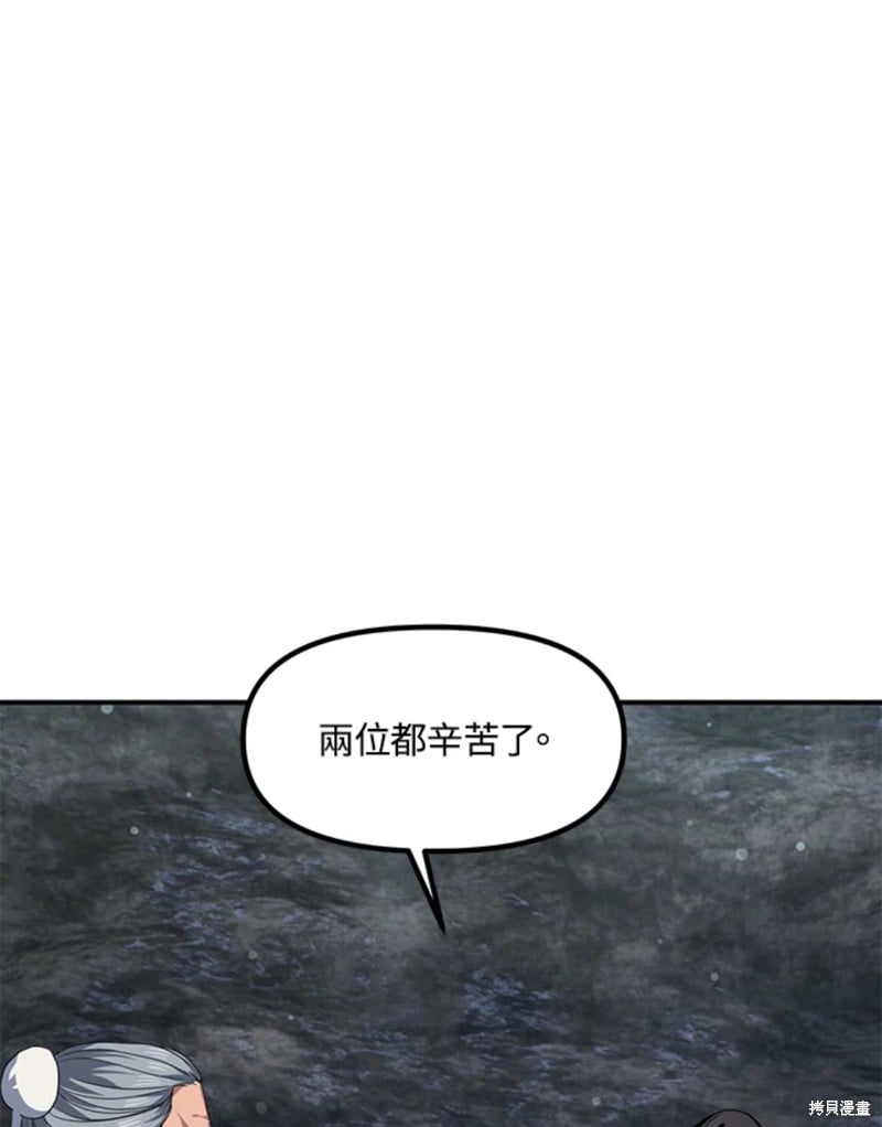第 75 页