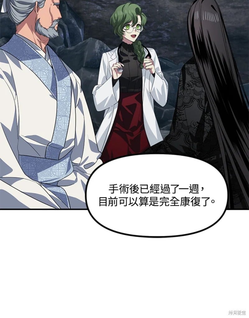 第 76 页