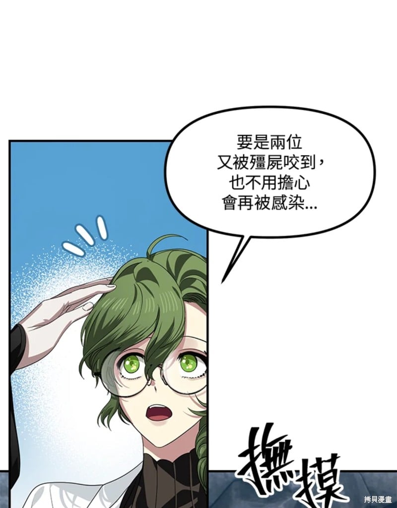第 77 页