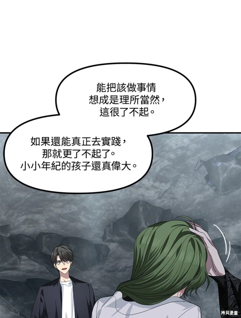 第 81 页