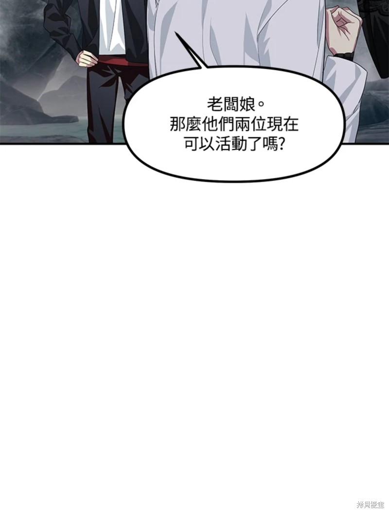 第 82 页