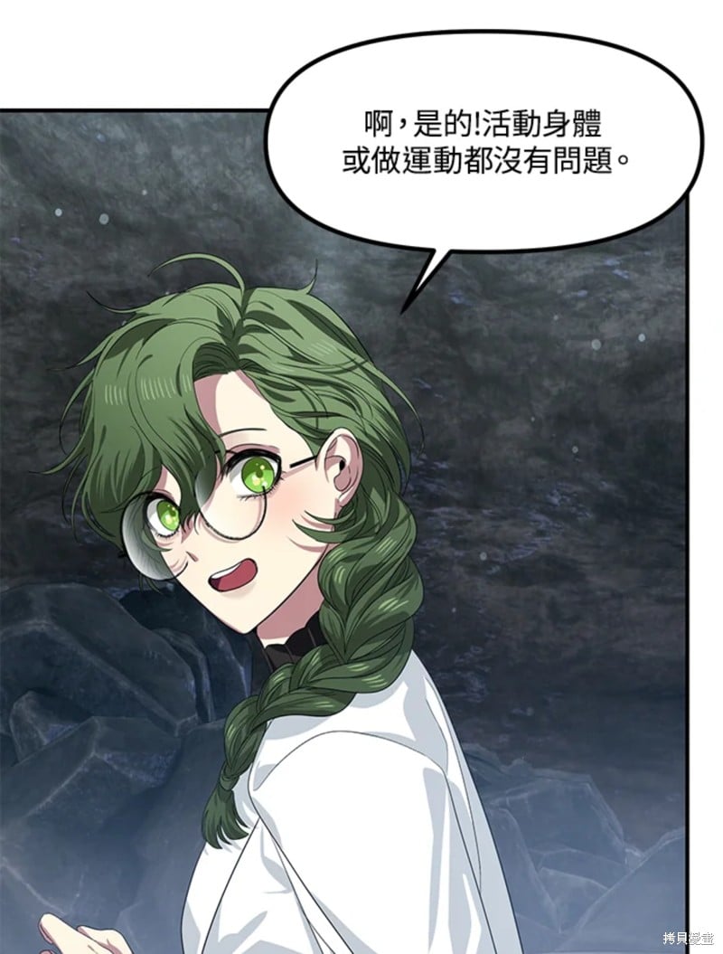 第 83 页
