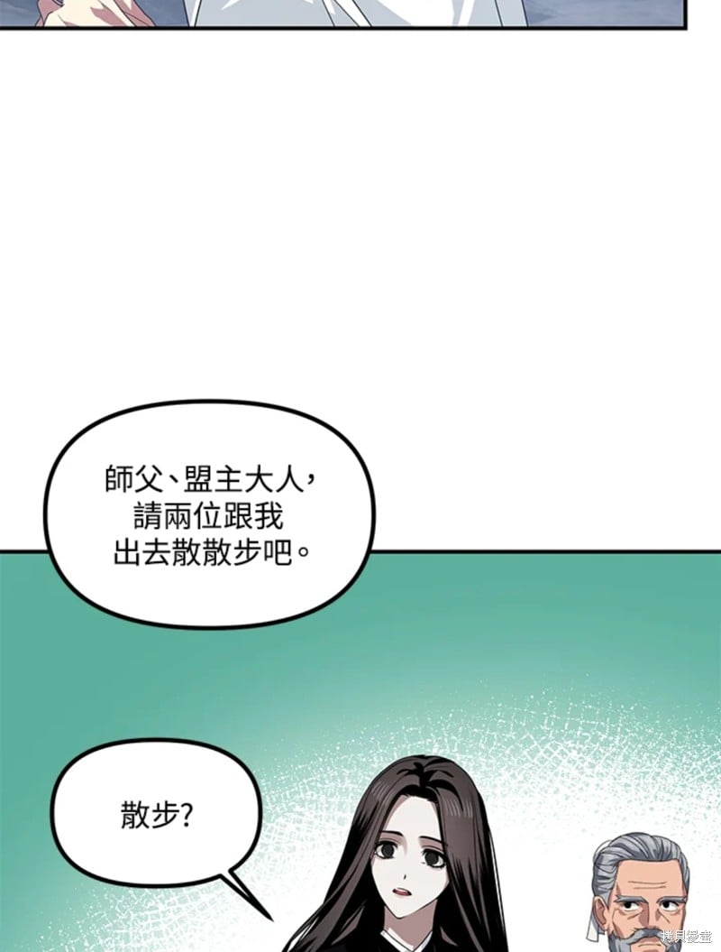 第 84 页
