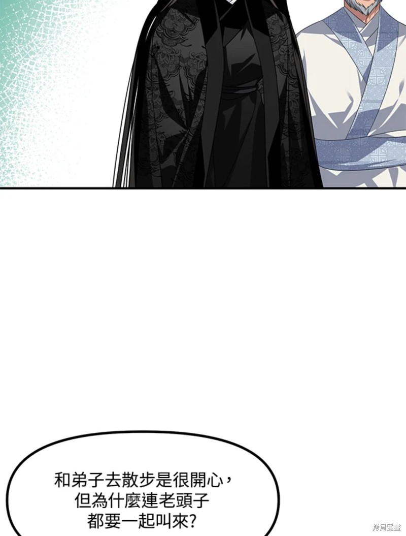 第 85 页