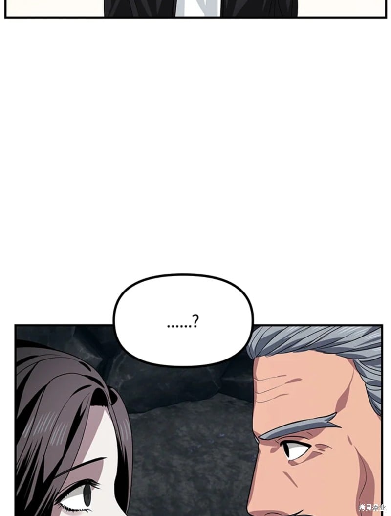 第 87 页