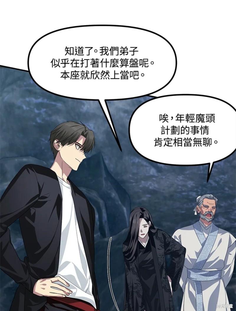 第 89 页