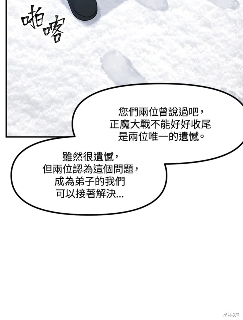 第 93 页