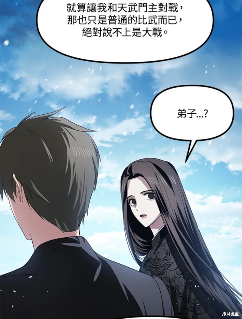 第 96 页