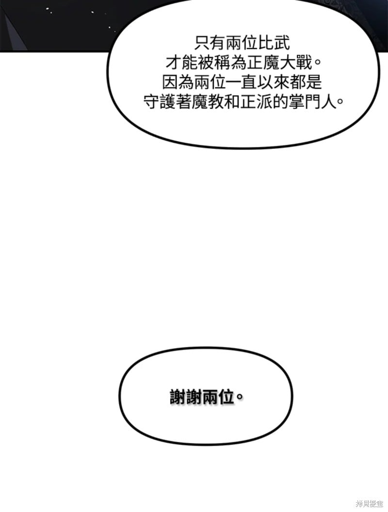 第 97 页